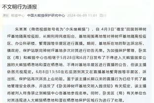 莱尔斯：全明星第一轮投票没有小萨太疯狂了 福克斯的票数太少